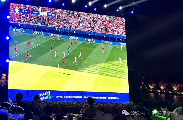 精彩世界杯现场直播，全程热血沸腾盛宴