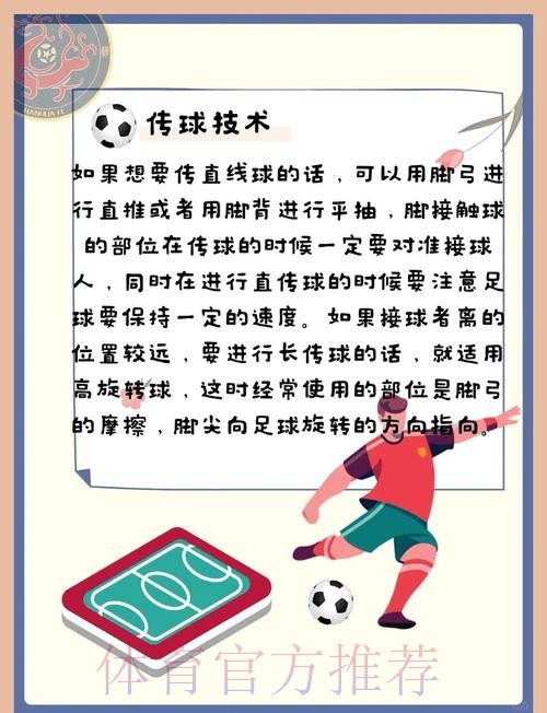 如何掌握世界杯下注技巧