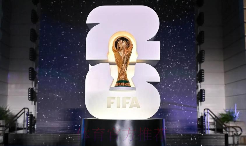 2026美加墨世界杯直播下载 2026美加墨世界杯直播下载